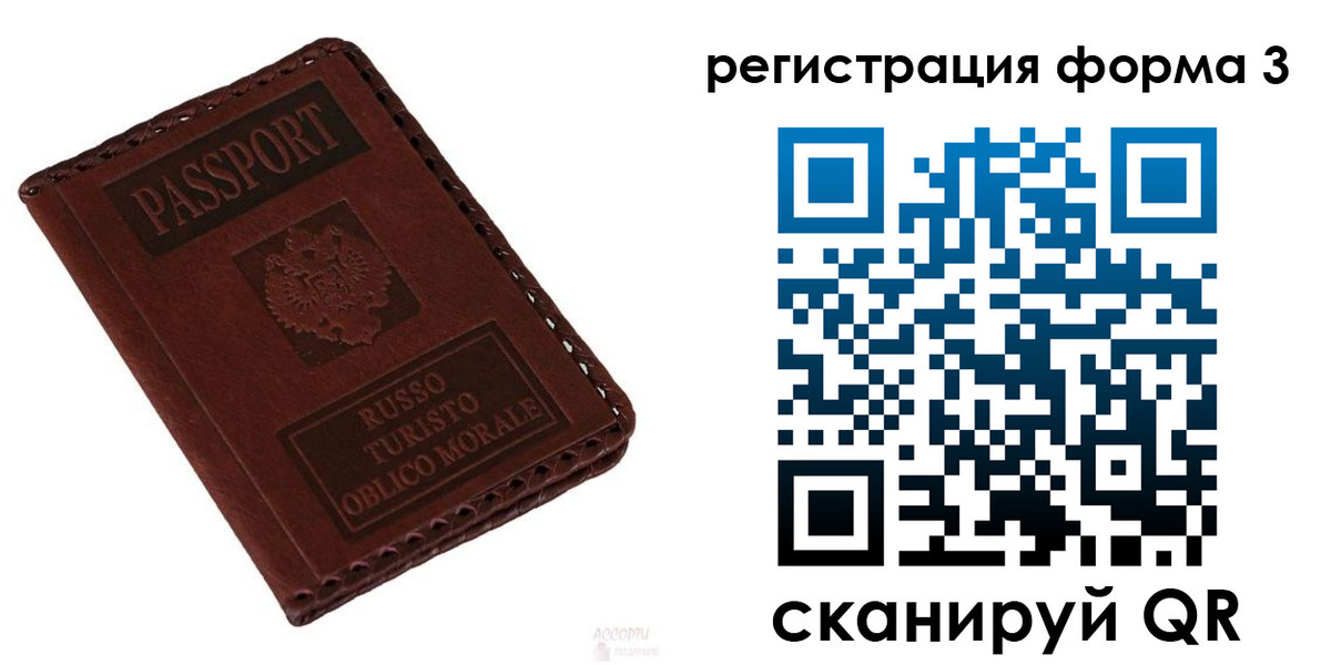временная регистрация поиск в Химках