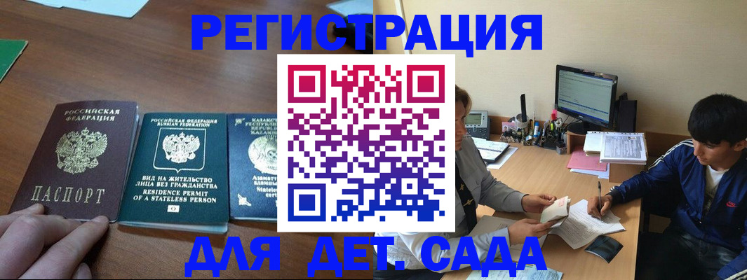 найти адрес прописки в Химках